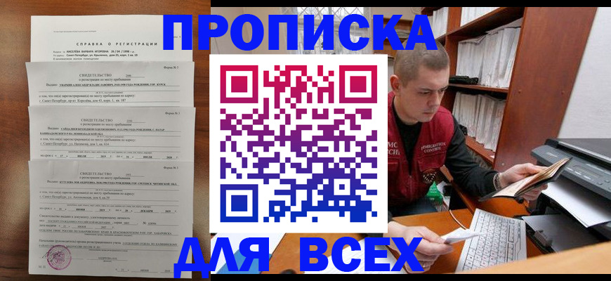 регистрация для школы в Юрюзани